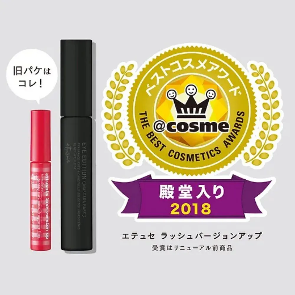Eye Edition Mascara Base 6g