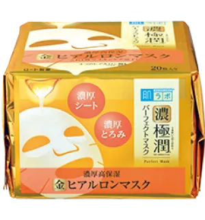 Hada Labo Perfect Mask (20 Masks)