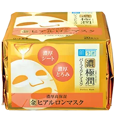 Hada Labo Perfect Mask (20 Masks)