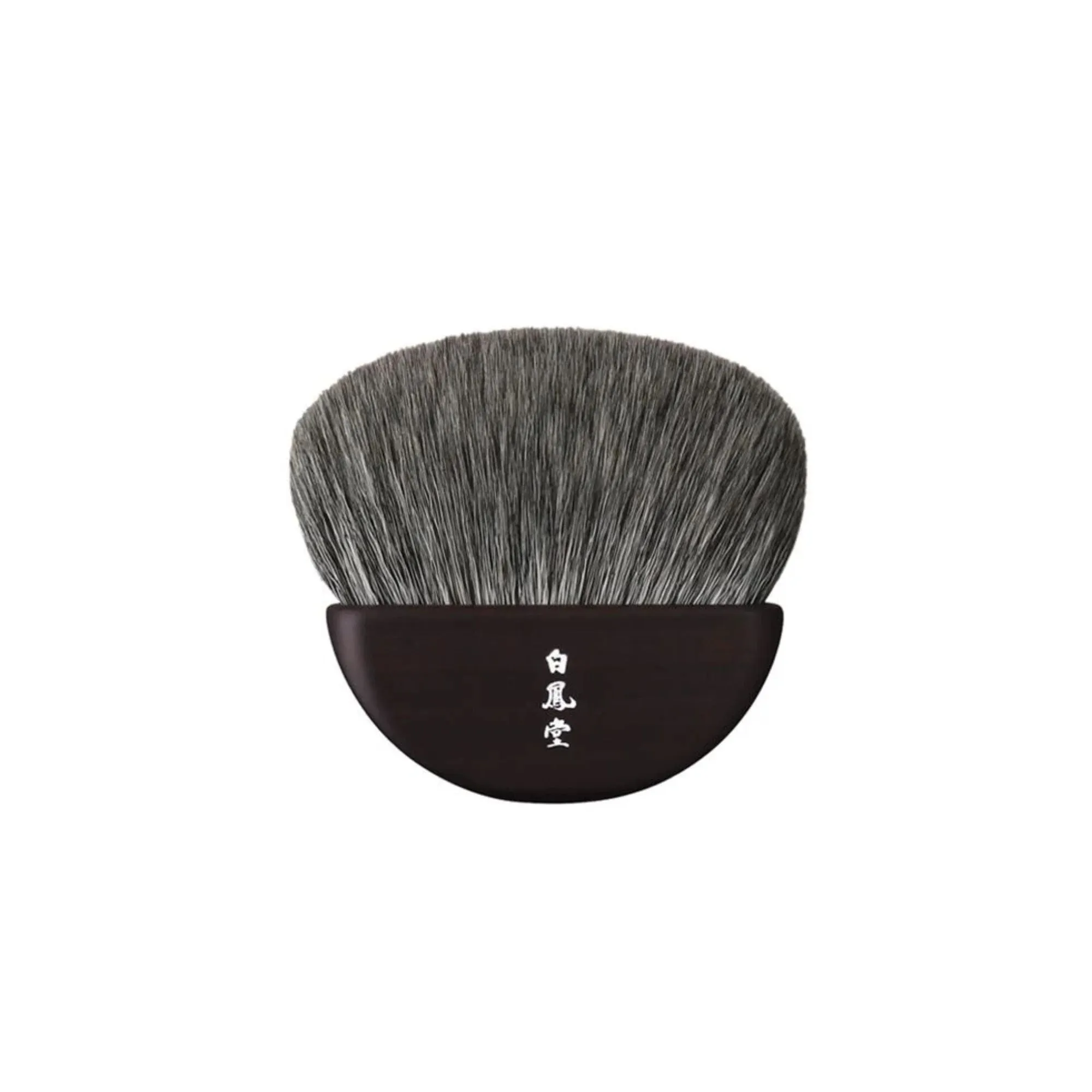 Hakuhodo Fan Brush (Kokutan)