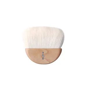 Hakuhodo Fan Brush (Maple)