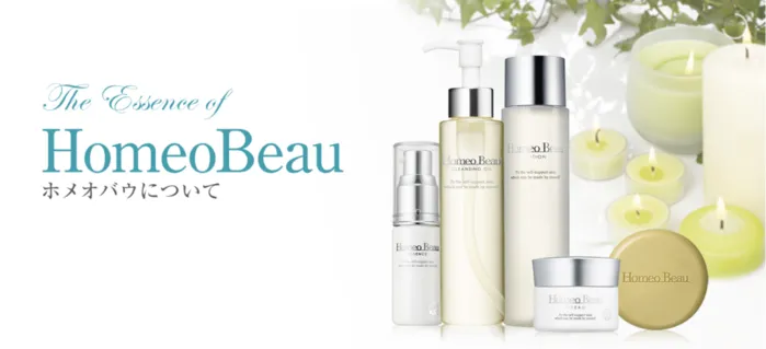 HOMEO BEAU Cleansing Oil