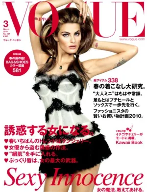 ISABELI FONTANA Kim Noorda ANJA RUBIK Freja Beha VOGUE Magazine Japan March 2010