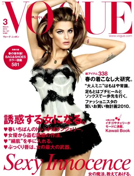 ISABELI FONTANA Kim Noorda ANJA RUBIK Freja Beha VOGUE Magazine Japan March 2010