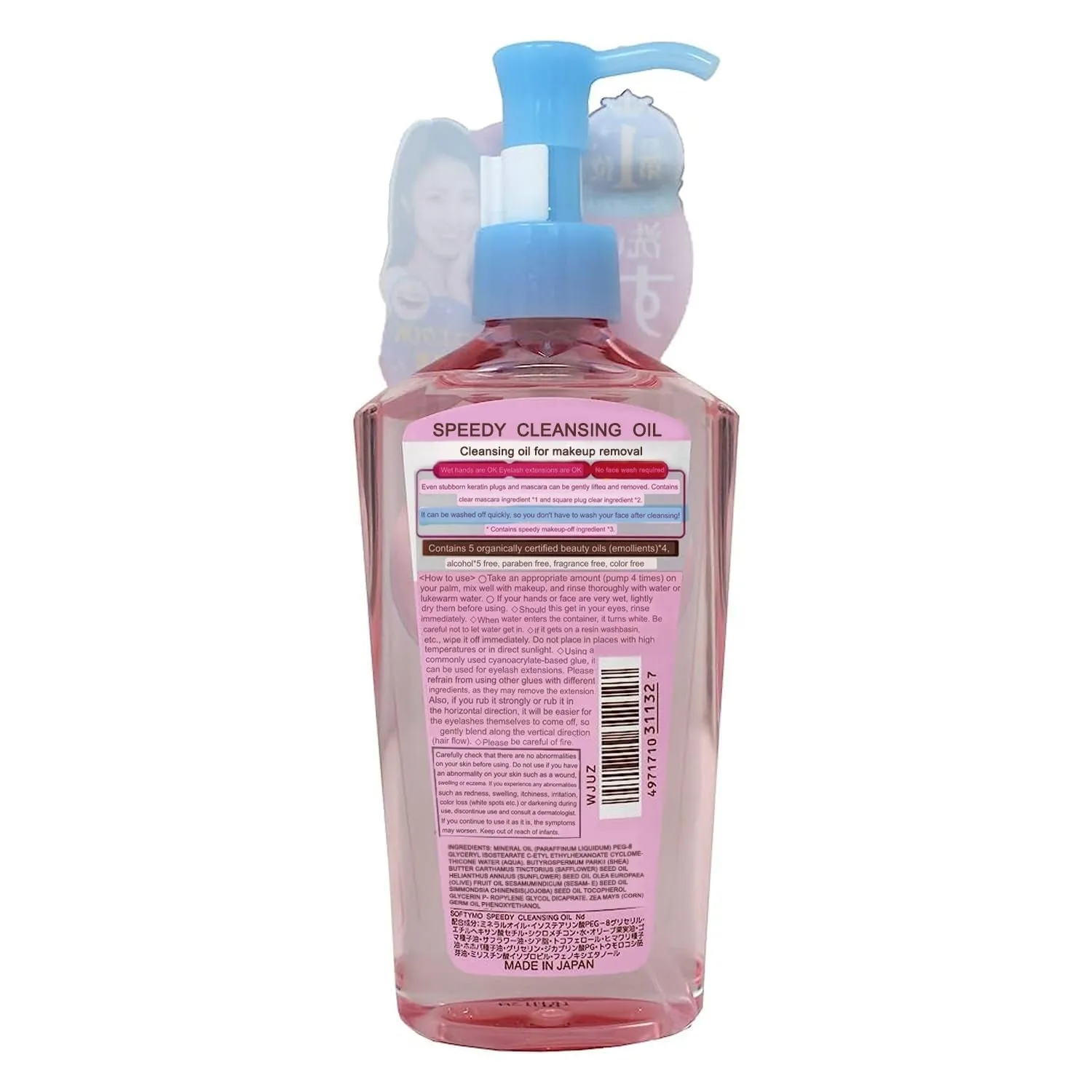 KOSE Softymo Speedy Cleansing Oil Bottle 230Ml Makeup Removerjapan Direct Import