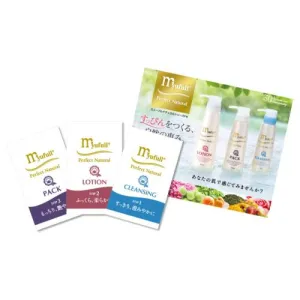 MYUFULL Mini Sample Kit