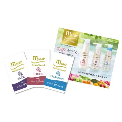 MYUFULL Mini Sample Kit