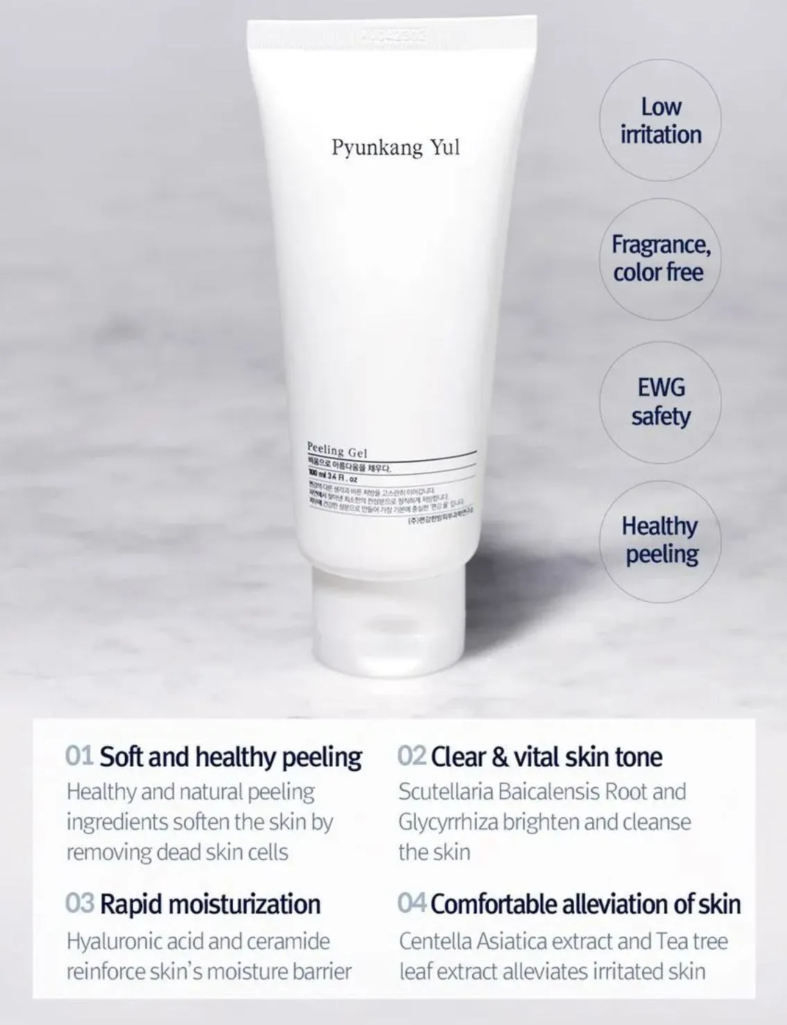 Peeling Gel 100ml