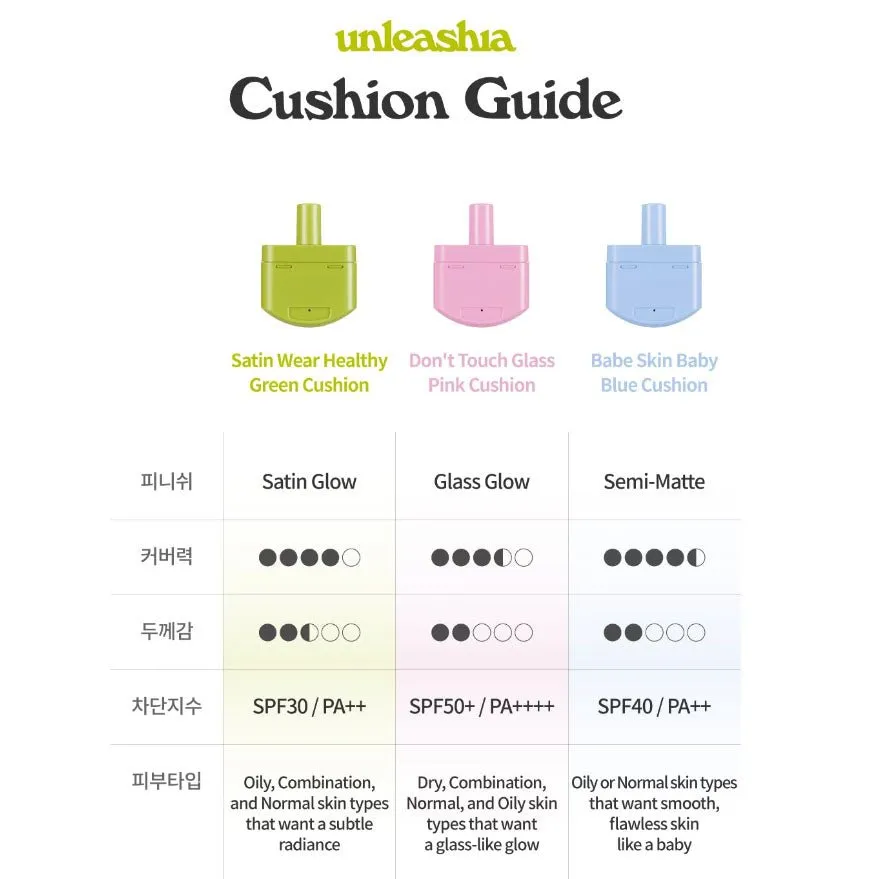 Satin Wear Healthy-Green Cushion RE-FEEL 15g