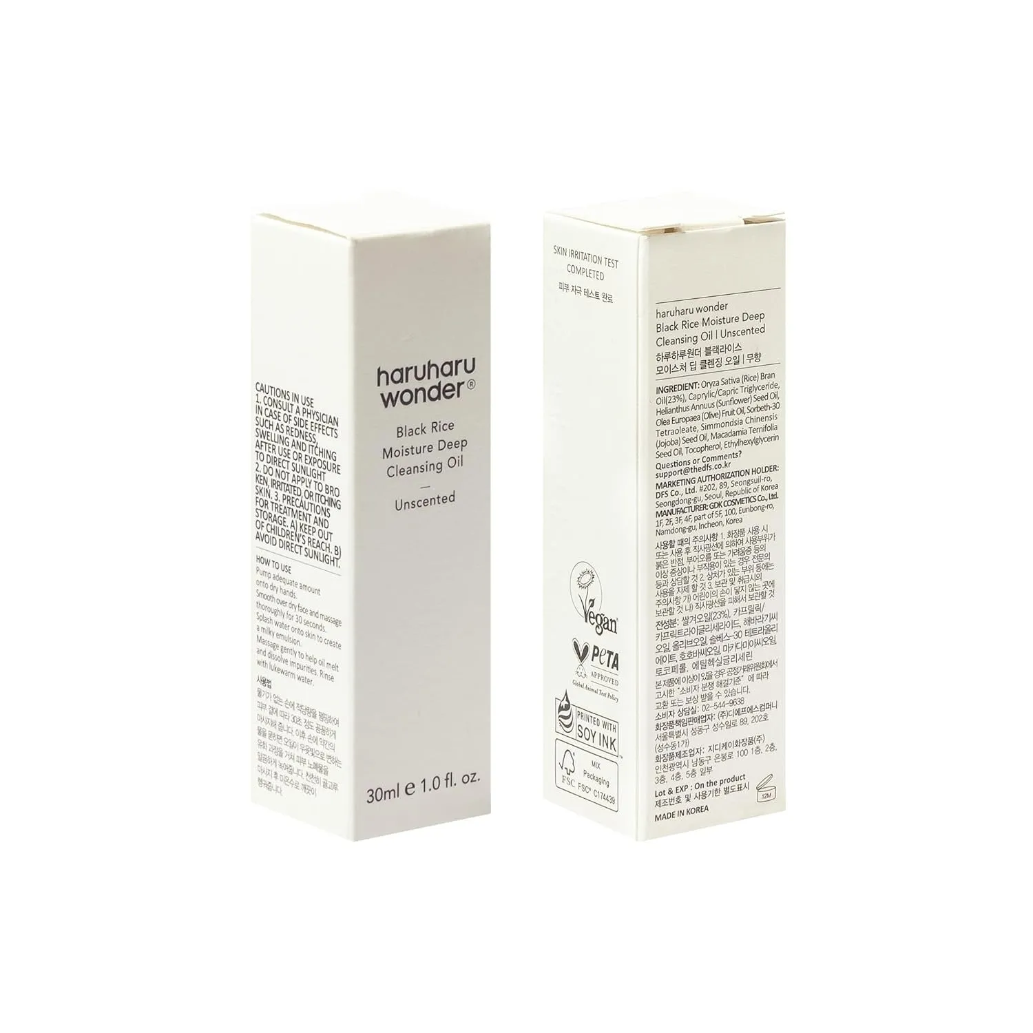 Wonder Black Rice Moisture Deep Cleansing Oil 30Ml